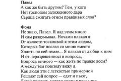 Kozir-14