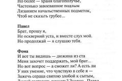 Kozir-6