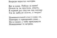 Angel-10