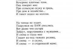 Angel-11