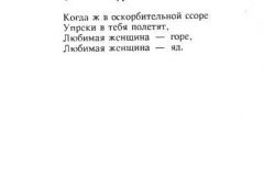 Angel-14