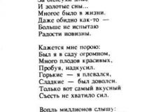 Angel-15