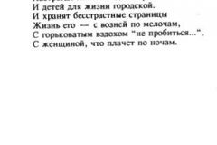 Angel-16