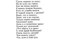 Angel-20