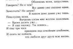 Angel-5