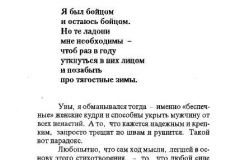 Obyasneniya-12