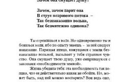 Obyasneniya-20
