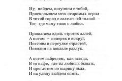 Obyasneniya-28