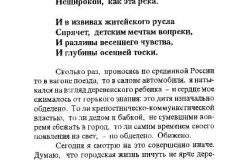 Obyasneniya-36