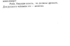 Obyasneniya-45