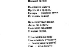 Obyasneniya-68