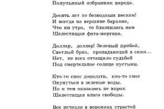 Dozd-10
