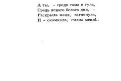 Dozd-18