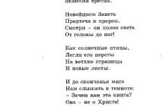 Dozd-34