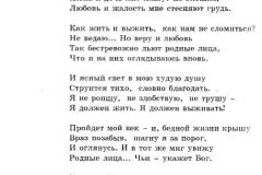 Dozd-50