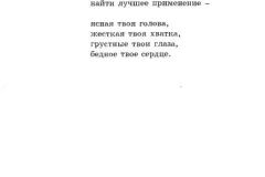 Dozd-90