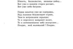 Dozd-98