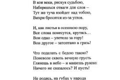 Vzletet-20