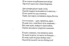 I-novy-svet-232