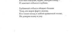 I-novy-svet-240