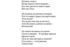 I-novy-svet-264