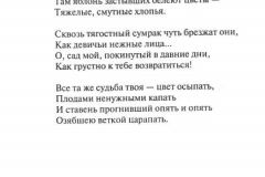 Izmenciv-42