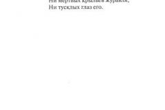 Izmenciv-50