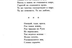 Kachaya-11