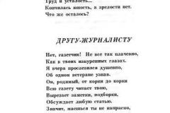Kachaya-12