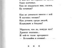 Kachaya-13