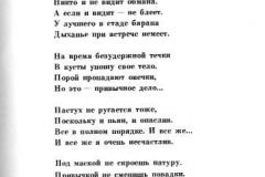 Kachaya-15