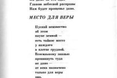 Kachaya-17
