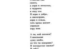 Kachaya-18