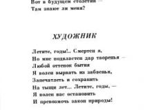 Kachaya-19