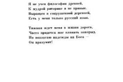 Kachaya-25