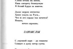 Kachaya-4