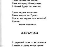 Kachaya-5