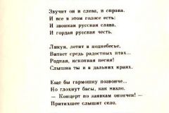 Mesto-10