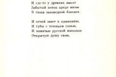 Mesto-13