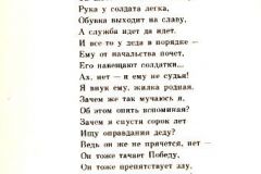 Mesto-14