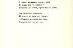 Mesto-15