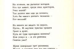 Mesto-19