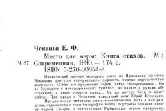 Mesto-2