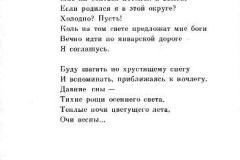 Mesto-20