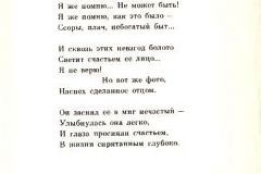 Mesto-21