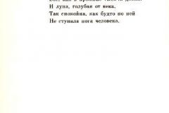 Mesto-22