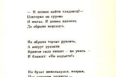 Mesto-23