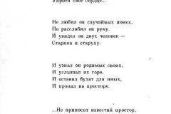 Mesto-24