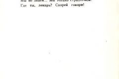 Mesto-27