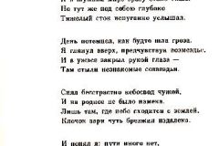 Mesto-28